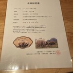 銀座とんかつ檍 - 