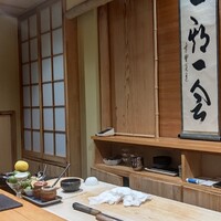 北陸の鮨 飛泉 - 