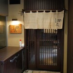 Japanese cuisine Ruka