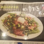 牛タン焼専門店 司 - 