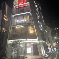 焼肉うしごろ 池袋店 - 