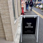 TABI TO COFFEE - 