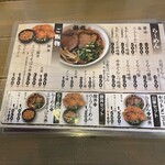 Ramen Yamaya - 