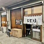 ちどり - 外観