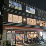 サンズカフェ - 