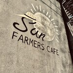 SUN FARMERS CAFE - 店外のロゴ