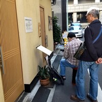 日本橋いづもや - １０時１０分頃