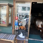 しんペー - 脱力系店名ロゴ