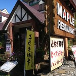 レストラン メープル - 2023年10月