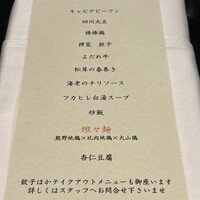わさ - 