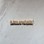 A tes souhaits! - 