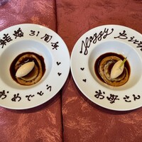 キノシタ - 