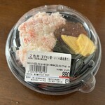 魚の北辰 - 2色丼
