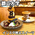 ヘンテコ 森の洋菓子店 - 