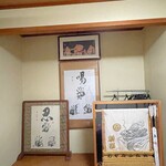 友綱部屋直伝 ちゃんこ 三賀 - 個室