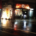 ラーメン仁 - 雨に濡れたお店は、輝いて見えました・・。