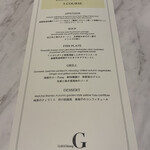 Grill&Dining G - 