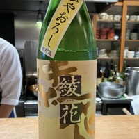 こにし家 - 