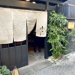 Niku Kaiseki Yukawa - 