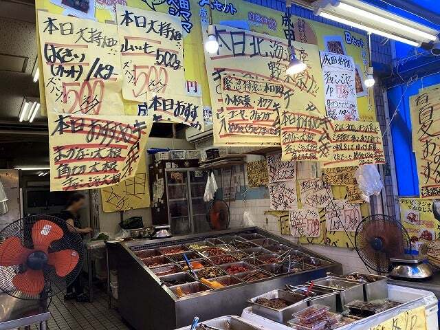 Narita Shoten photo 4