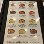 カンテグランデカレー サン広場店 - 