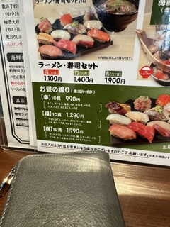 h Sushi Sake Saka Na Sugi Tama - 真ん中のヤツ｡安いと感じるか高いと感じるか｡