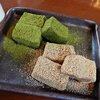 宮田屋 - 宮田屋 「わらび餅」