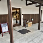 Mori Hankura Kafe - 