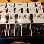 おおぞね鮨 - メニュー