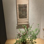 帝国ホテル 寅黒 - 