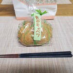 二葉屋 - 箸との対比