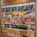 Honnakotsu - 店舗入口右側壁面の説明書き。