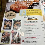 Yakitori Banchou - 