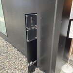 しかたらむかな - 