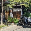 元祖 本吉屋 本店