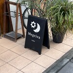 Megriva - 