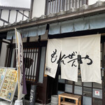 Juuwari Soba Monzenya - 