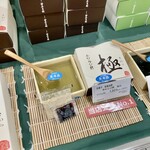 笹屋昌園 - 催事場ブース