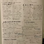 rai - 多彩なメニュー