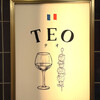 フレンチ酒場 TEO