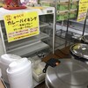 オレンジハート 平内中野店