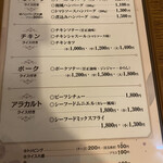 とわいらいと - 