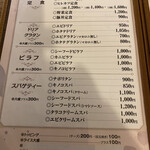 とわいらいと - 