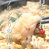 韓国肉料理・石鍋イニョン 道頓堀店