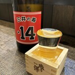 Hakata Uogashi Umino Michi - 