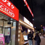 大衆&個室 祭酒場 - 