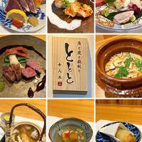 魚と炭と鉄板と ととと - 