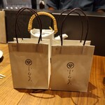 和食しんくろ - 