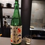 和食しんくろ - 