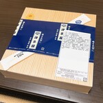 津多屋 - 